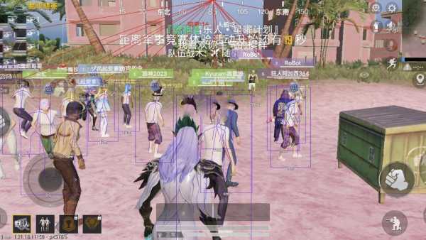 和平精英辅助【神眸】